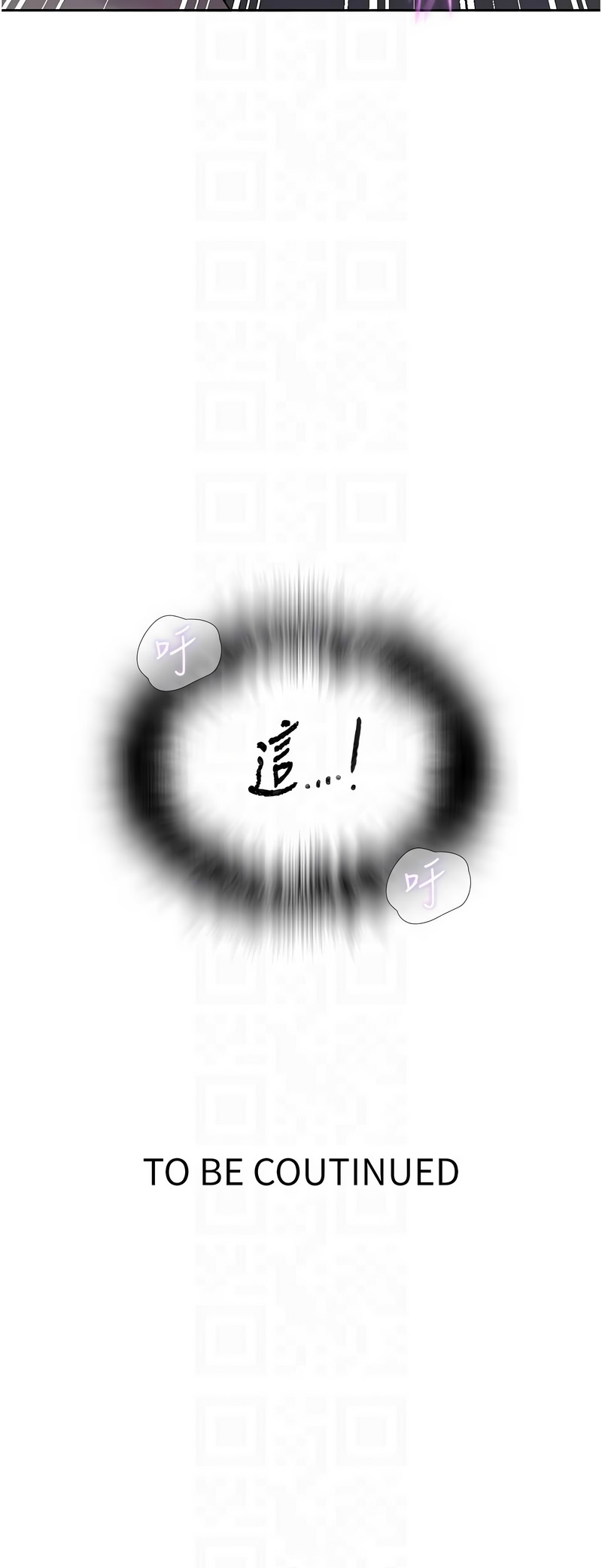 Manga Page 1606