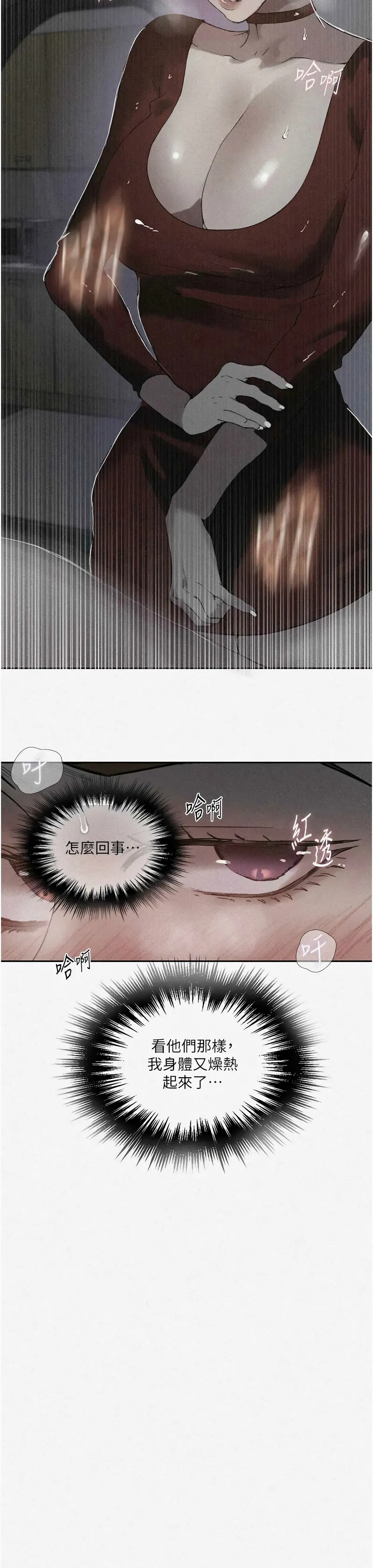 Manga Page 1608