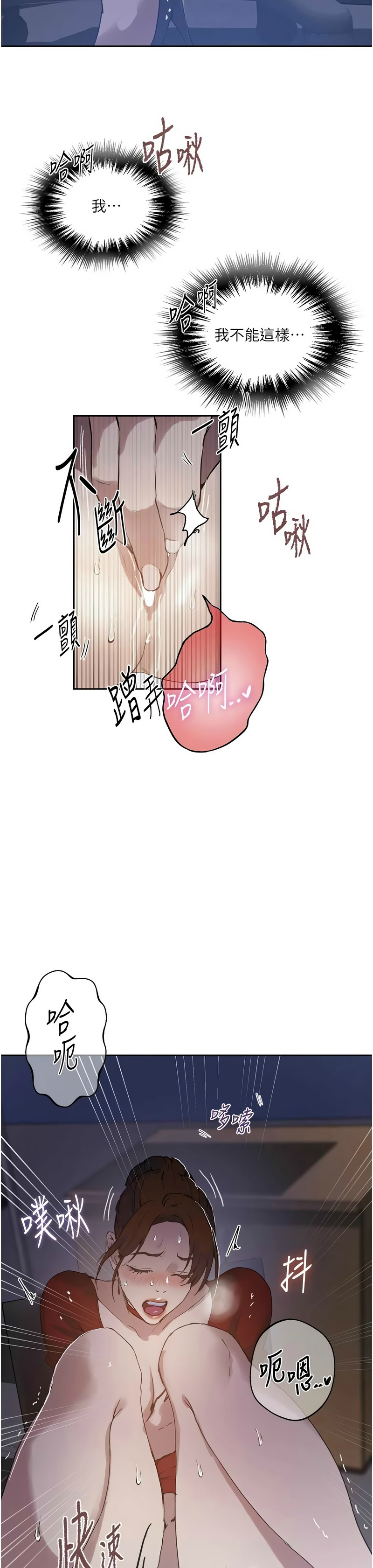 Manga Page 1623