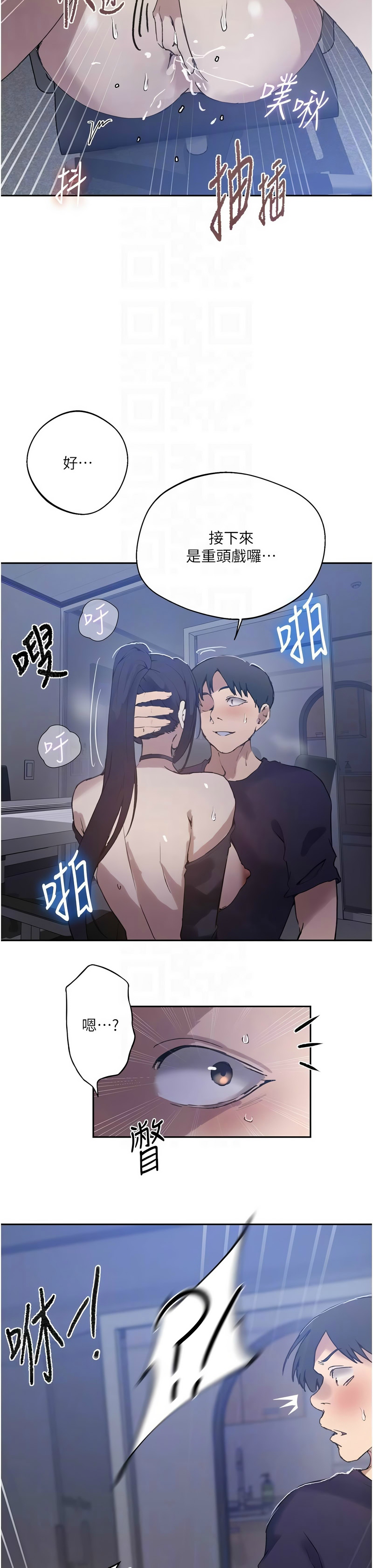 Manga Page 1624