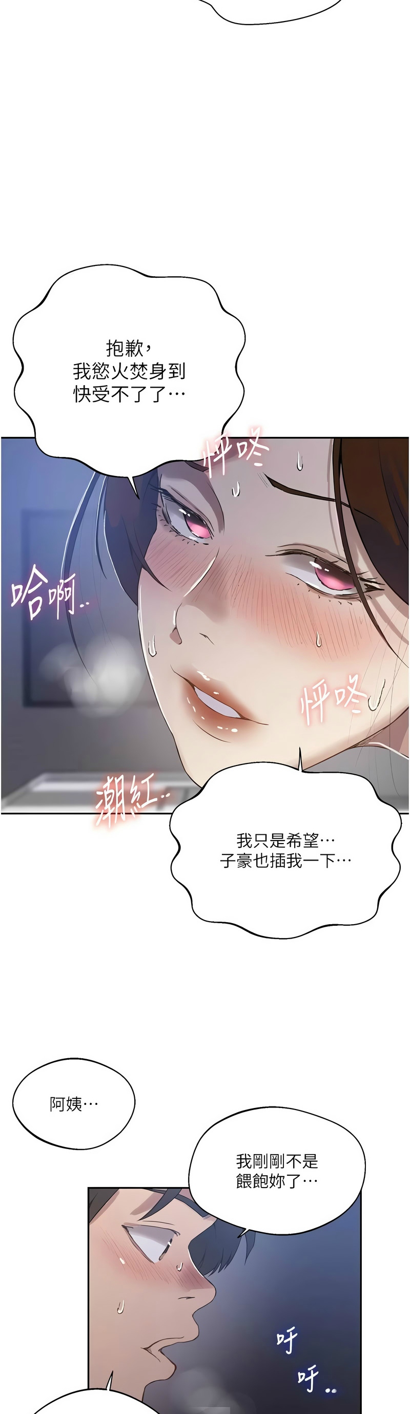 Manga Page 1626