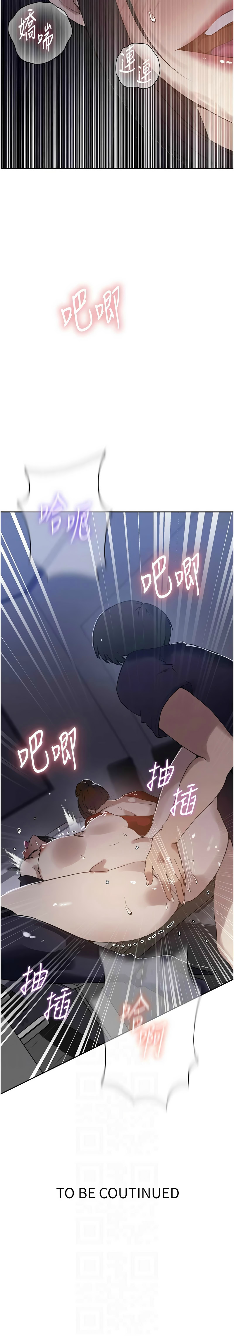 Manga Page 1637