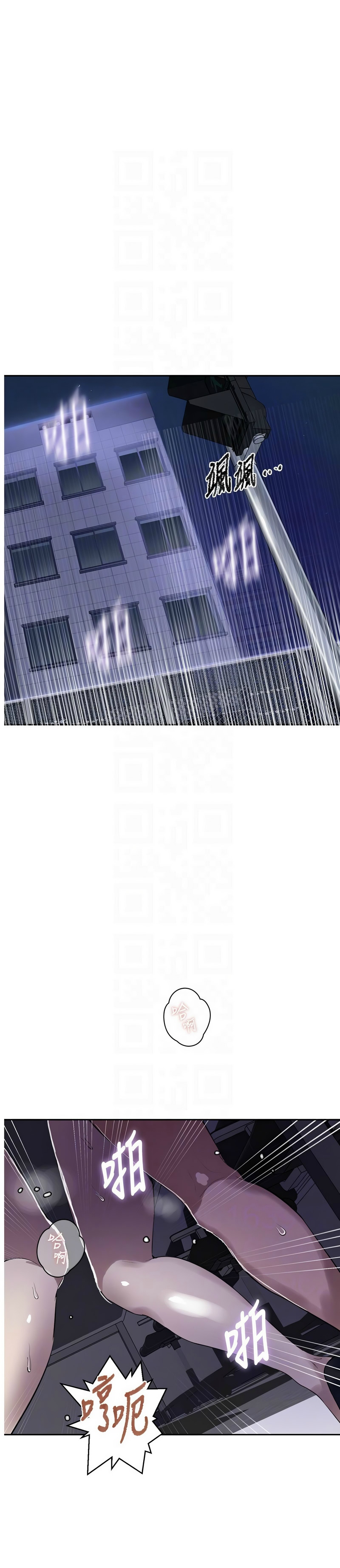 Manga Page 1642