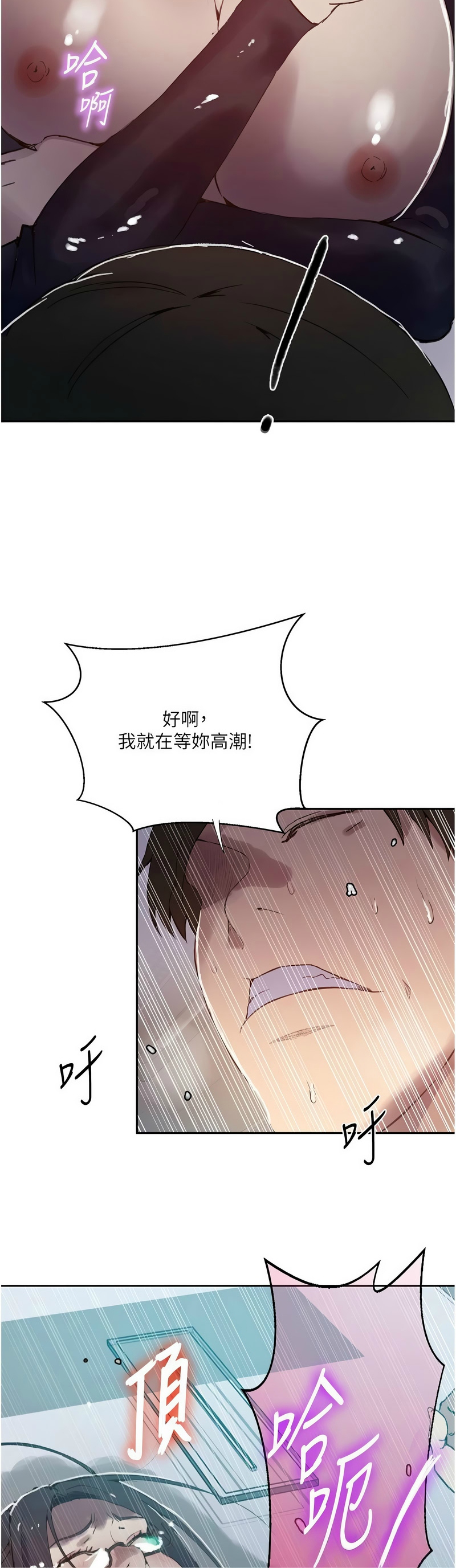 Manga Page 1648
