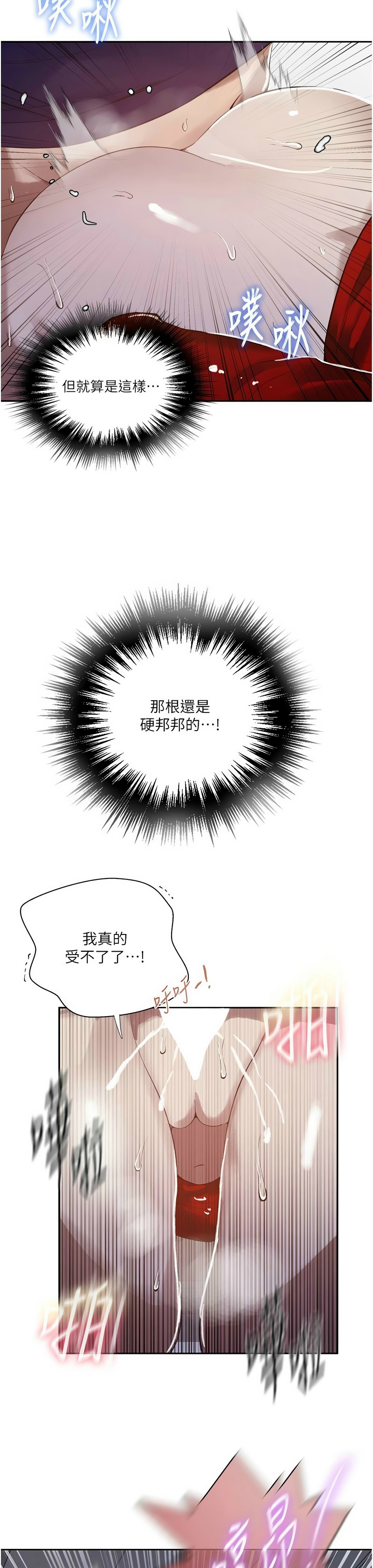Manga Page 1653