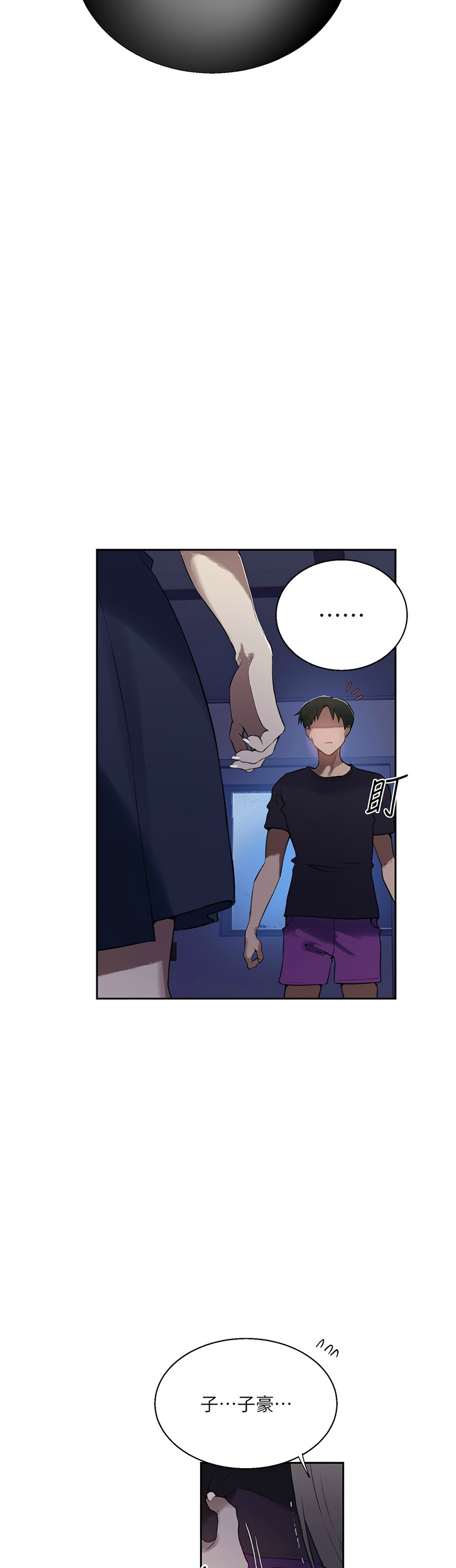 Manga Page 1689
