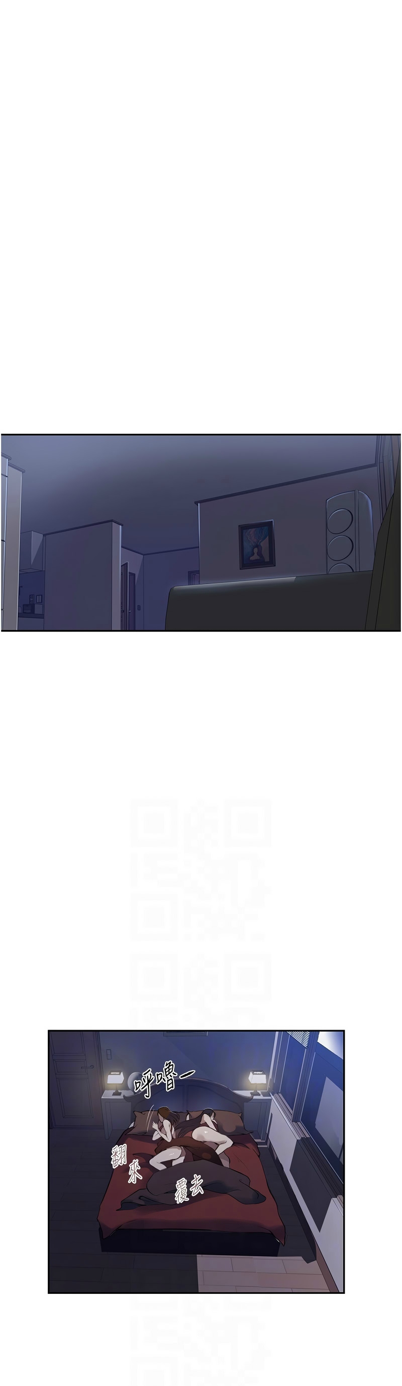 Manga Page 1693