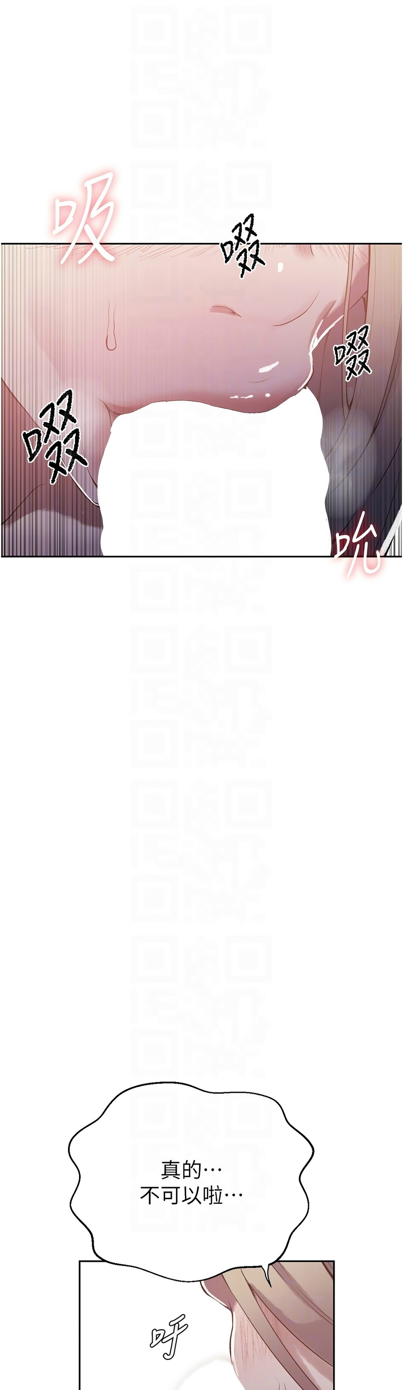 Manga Page 1702