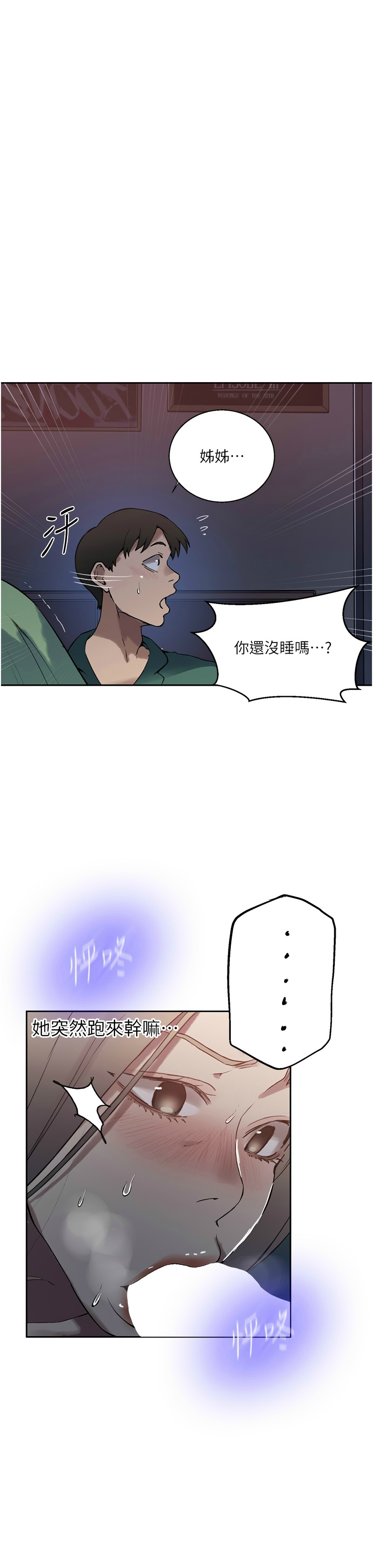 Manga Page 1705