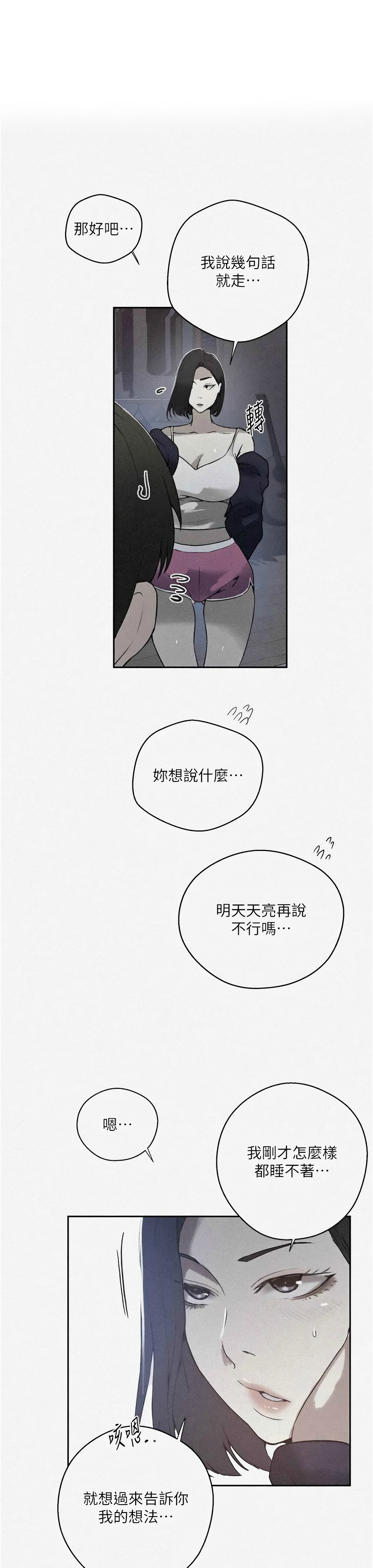 Manga Page 1709