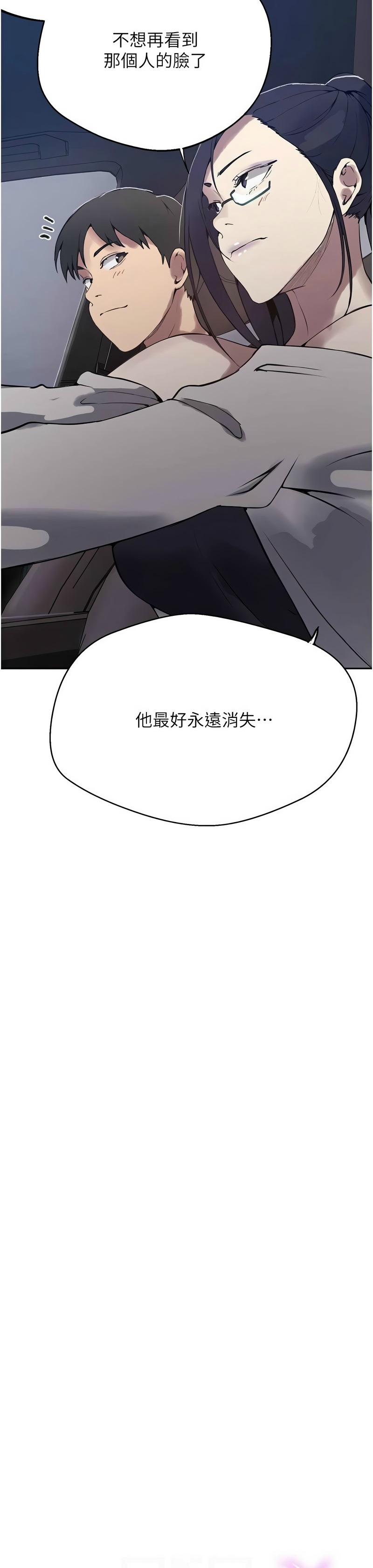 Manga Page 1731