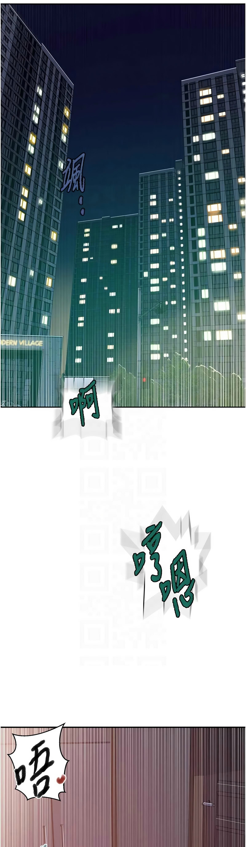 Manga Page 1734