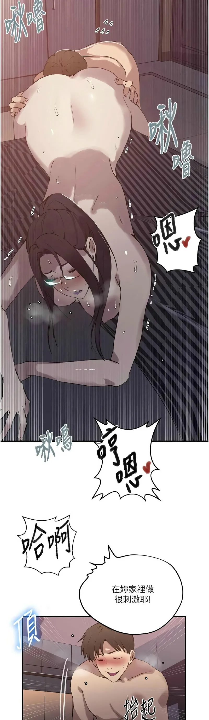 Manga Page 1735