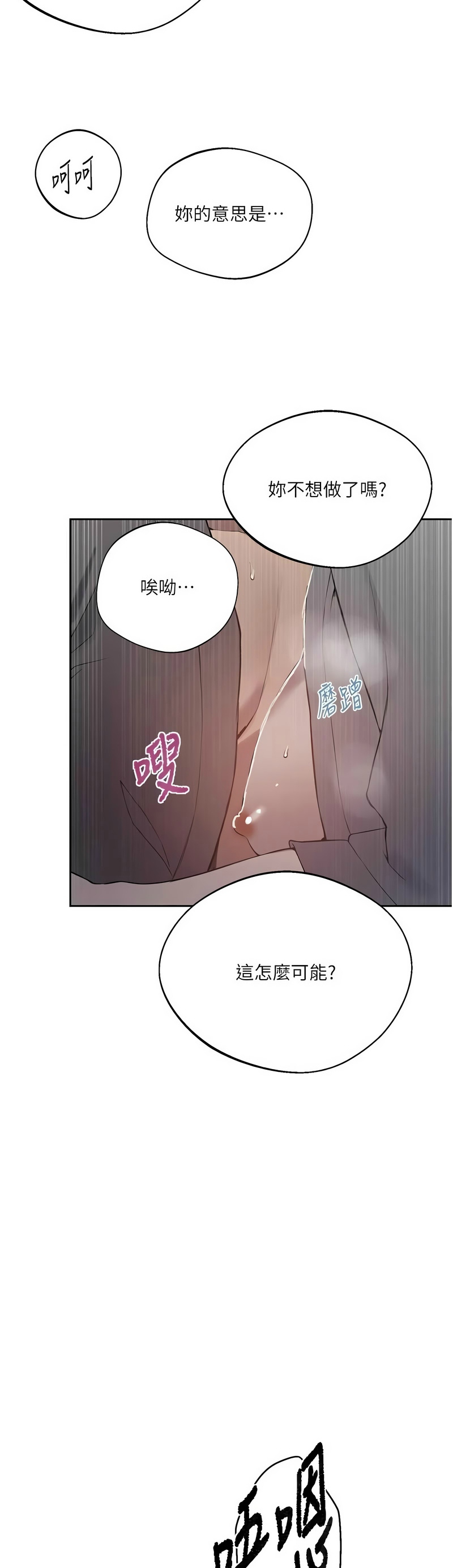 Manga Page 1743