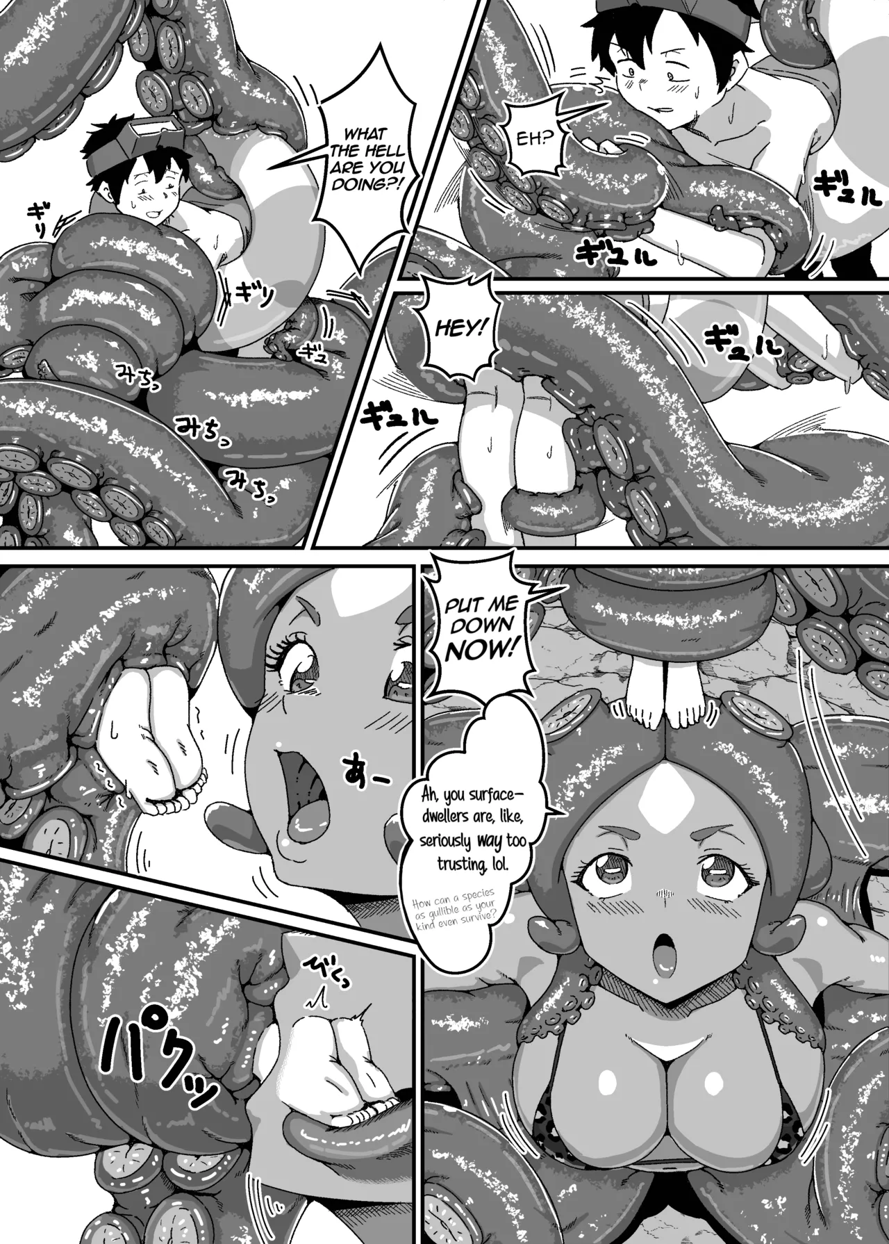 Manga Page 6