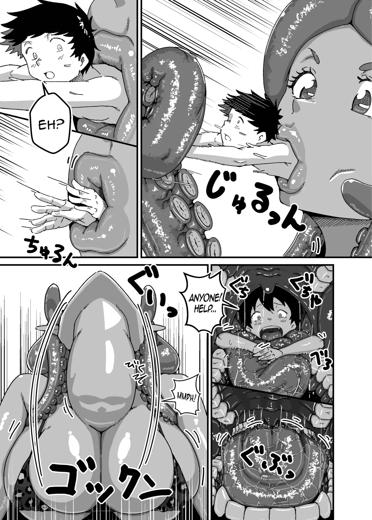 Manga Page 7