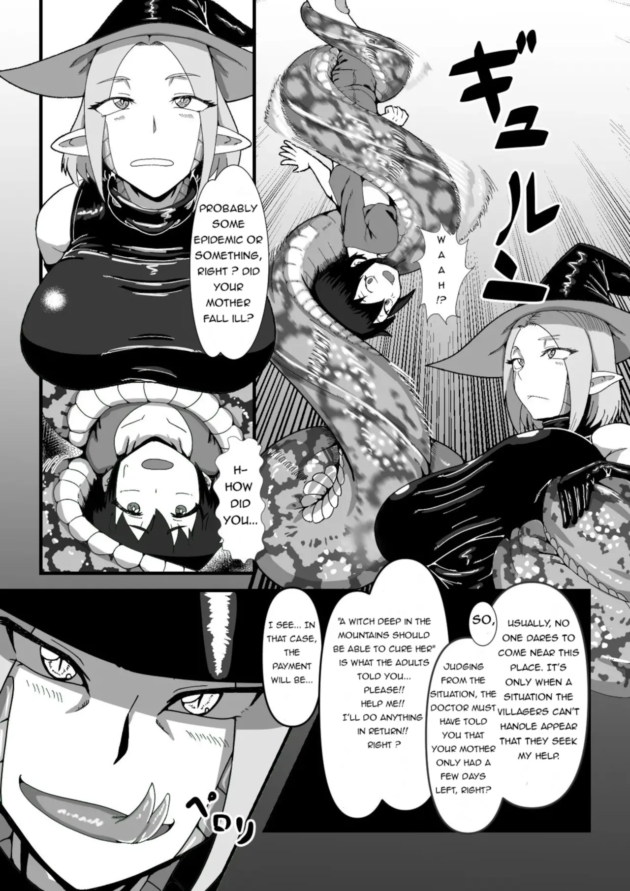 Manga Page 23
