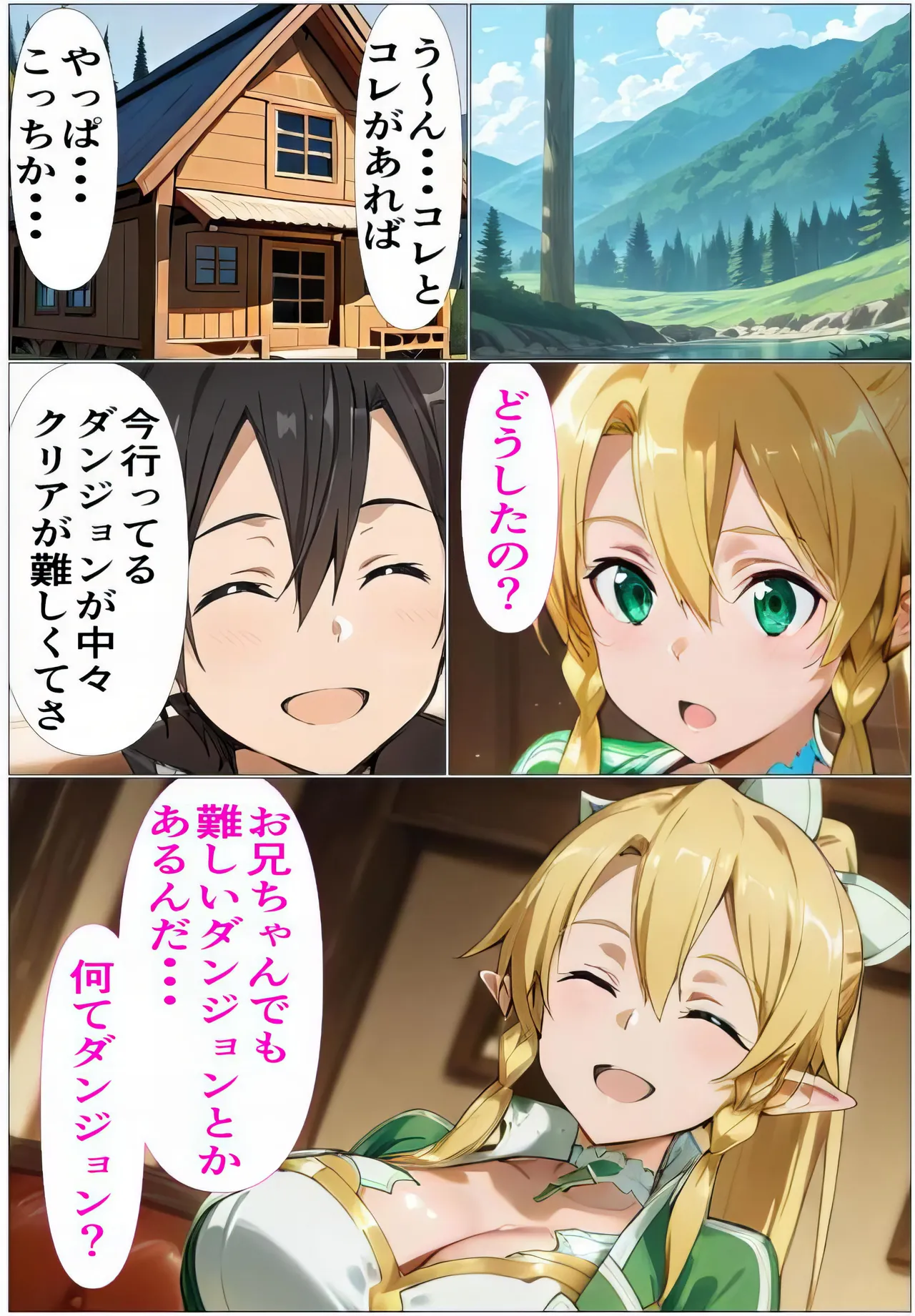 Manga Page 2