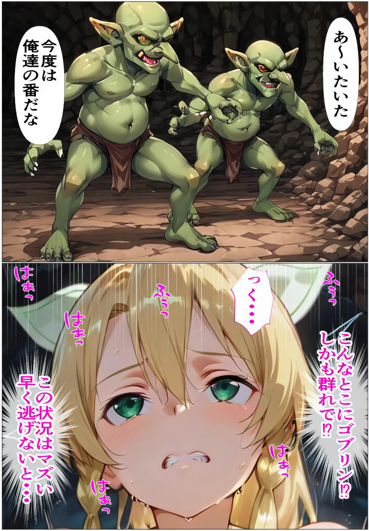 Manga Page 39