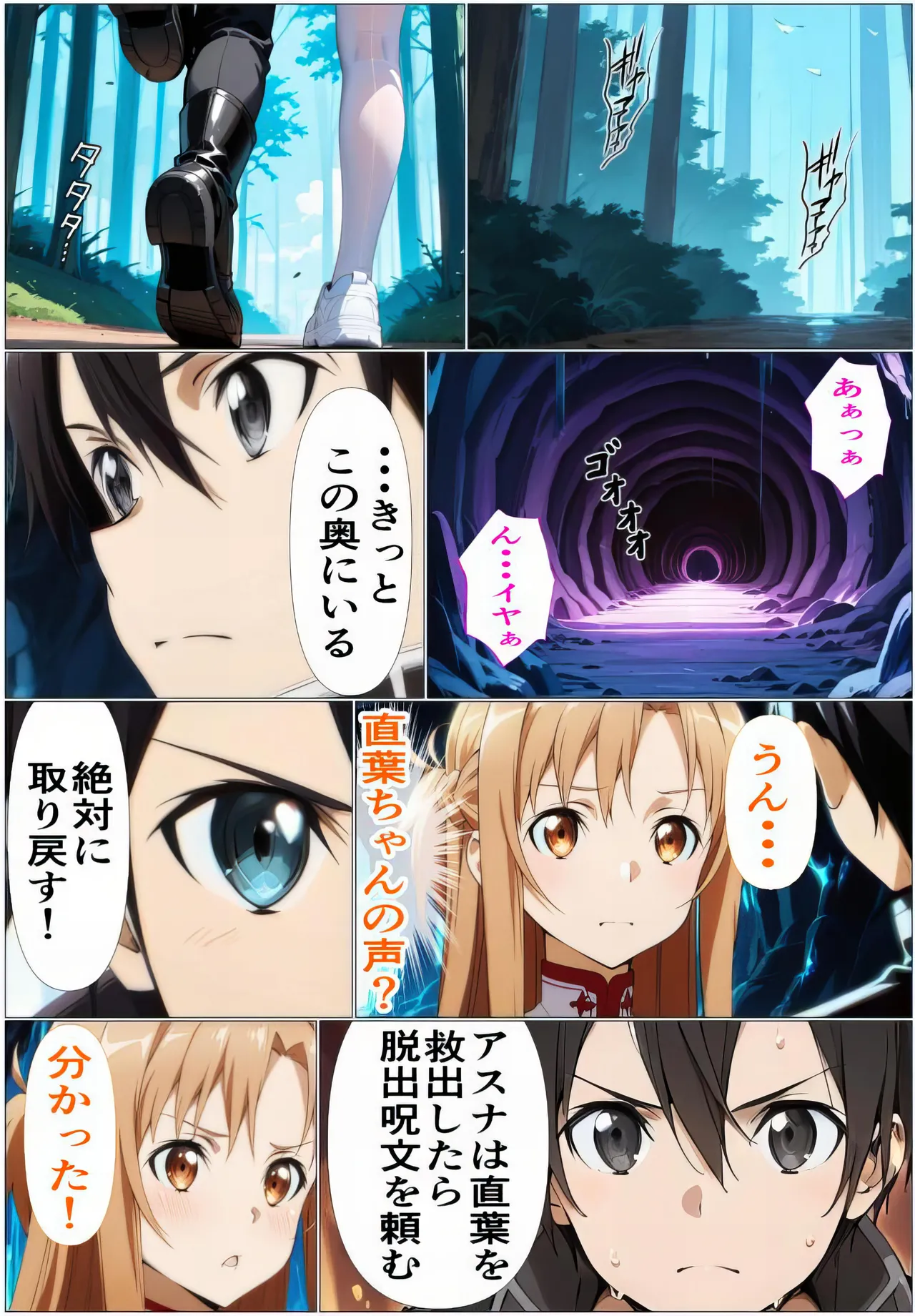 Manga Page 121
