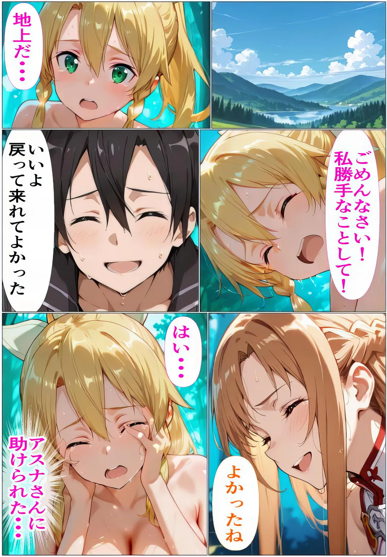 Manga Page 125