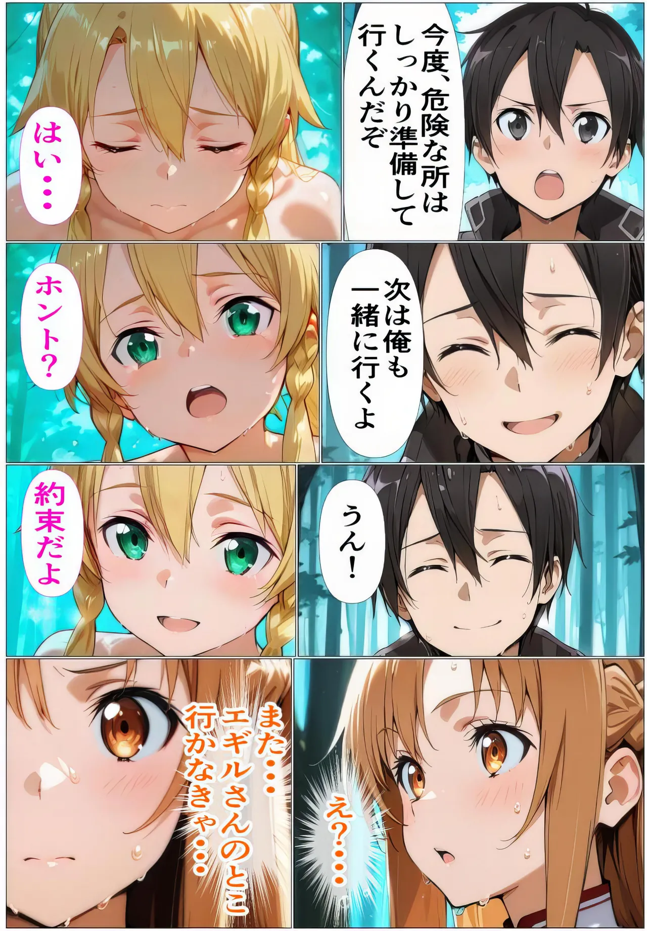 Manga Page 126