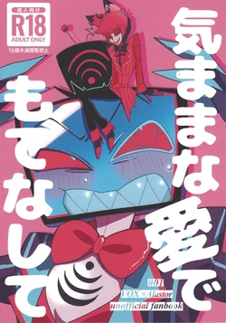 Gallery Cover
