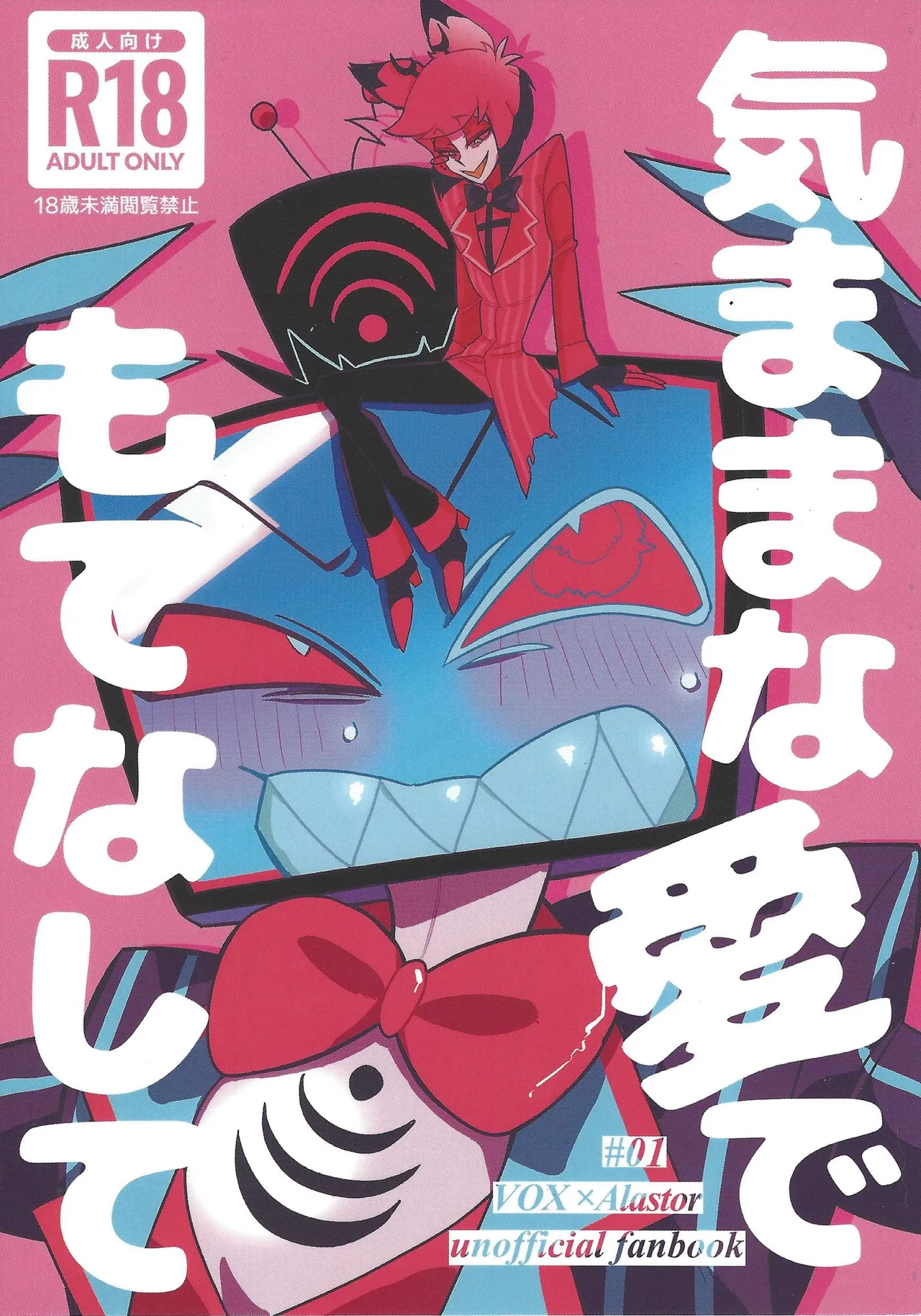 Manga Page 1