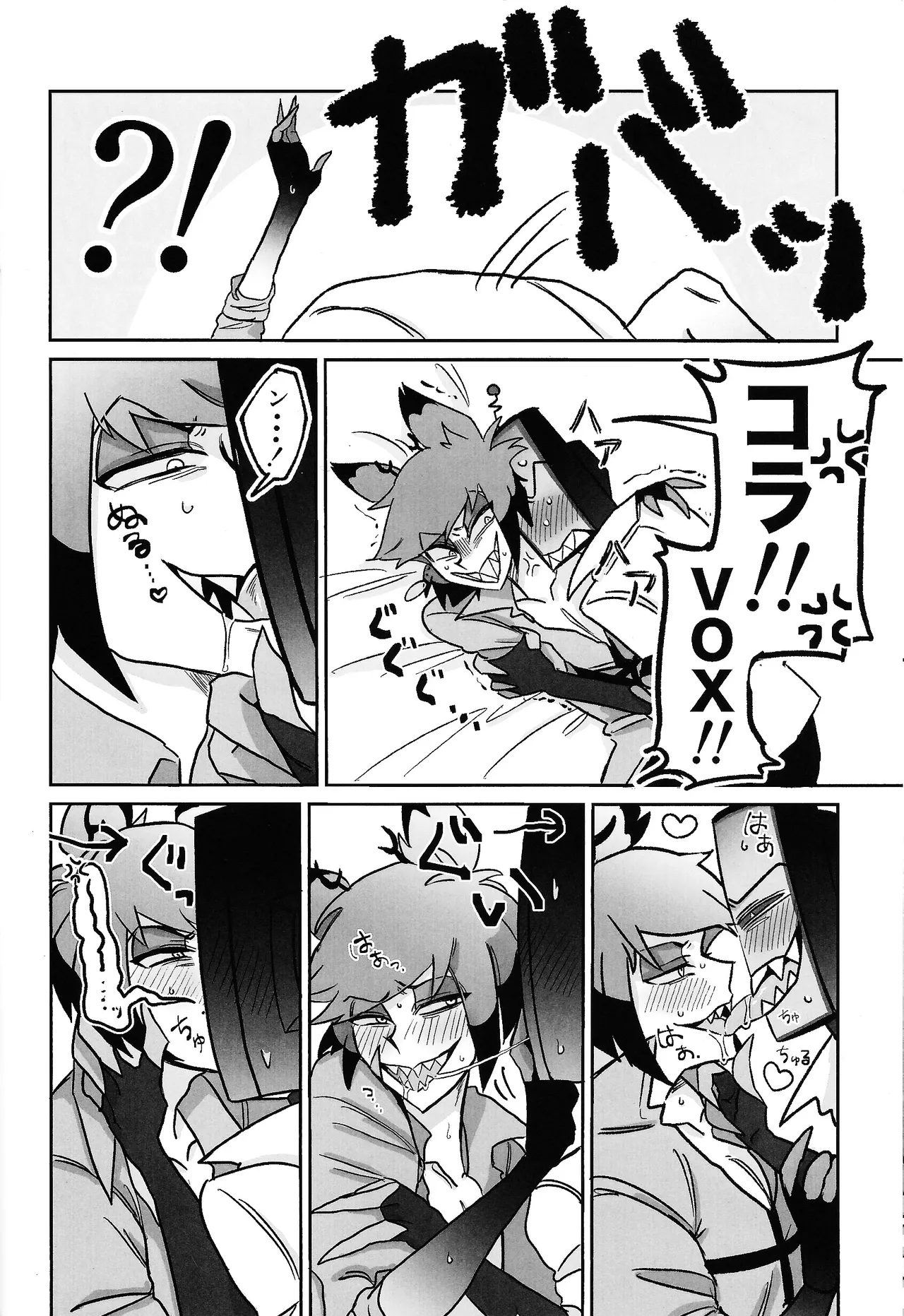 Manga Page 13