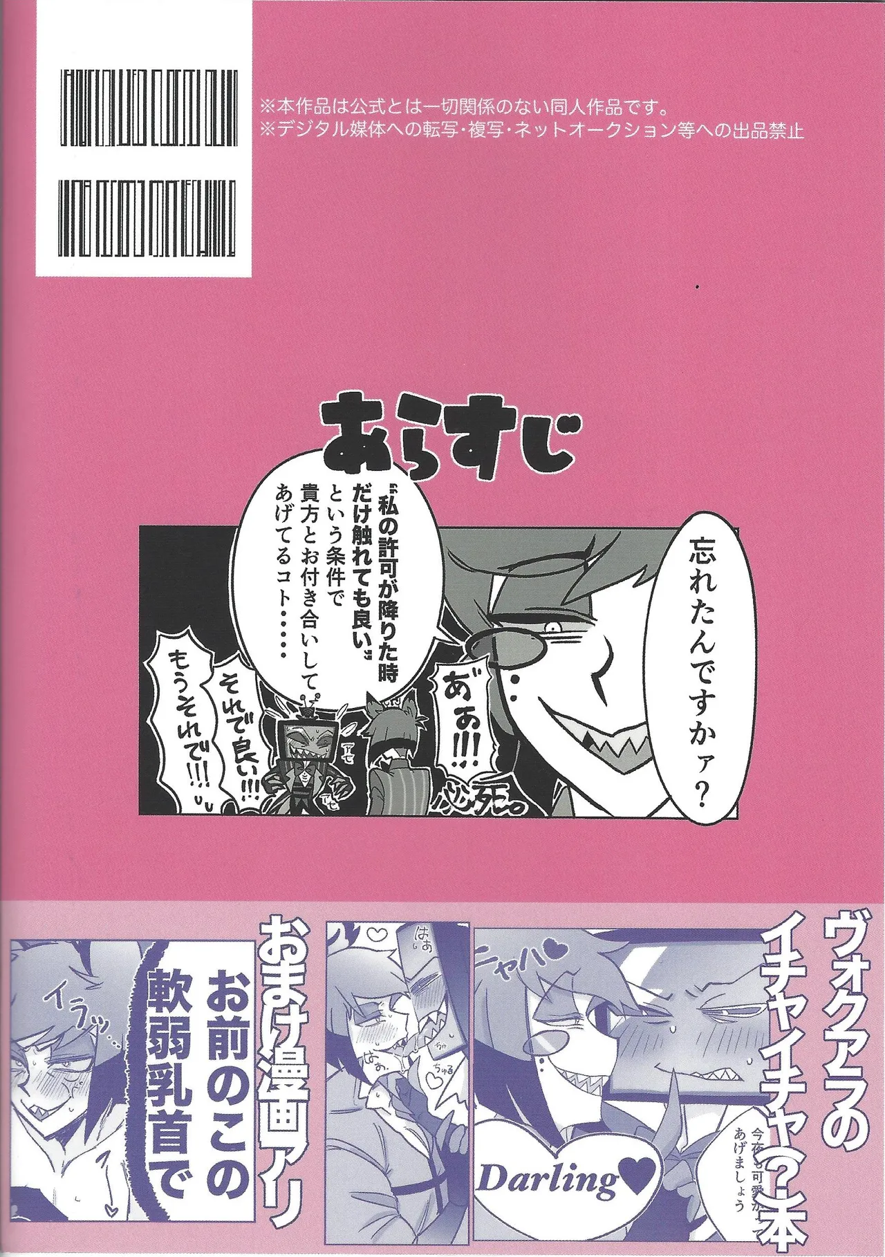 Manga Page 26