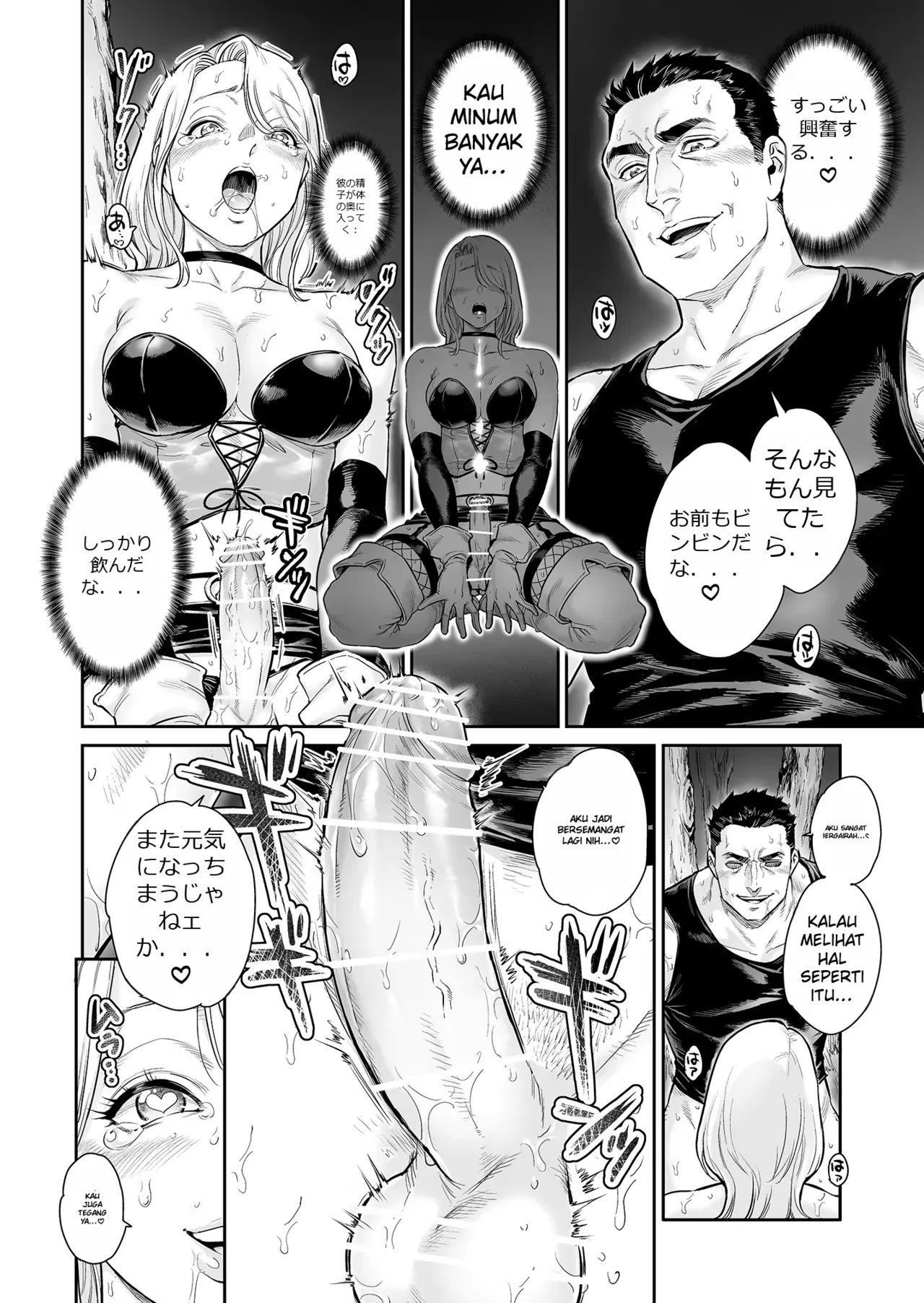 Manga Page 25