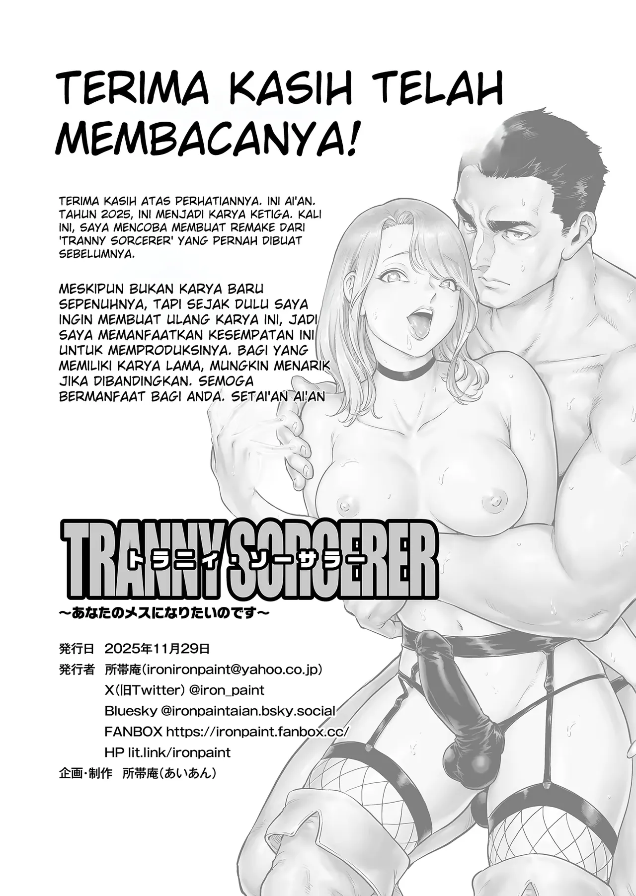Manga Page 38