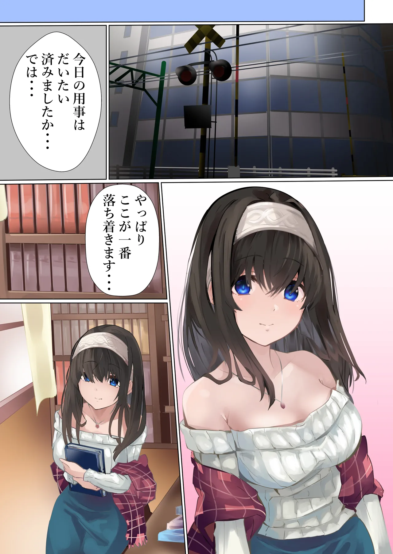 Manga Page 10