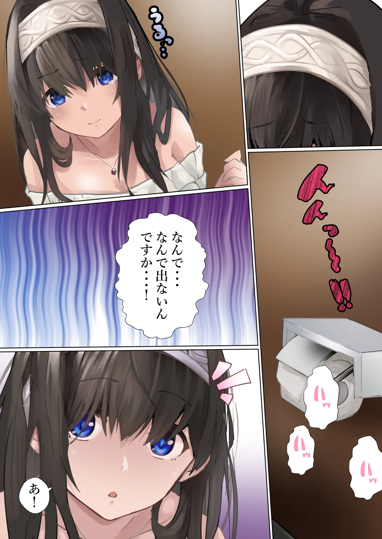Manga Page 12
