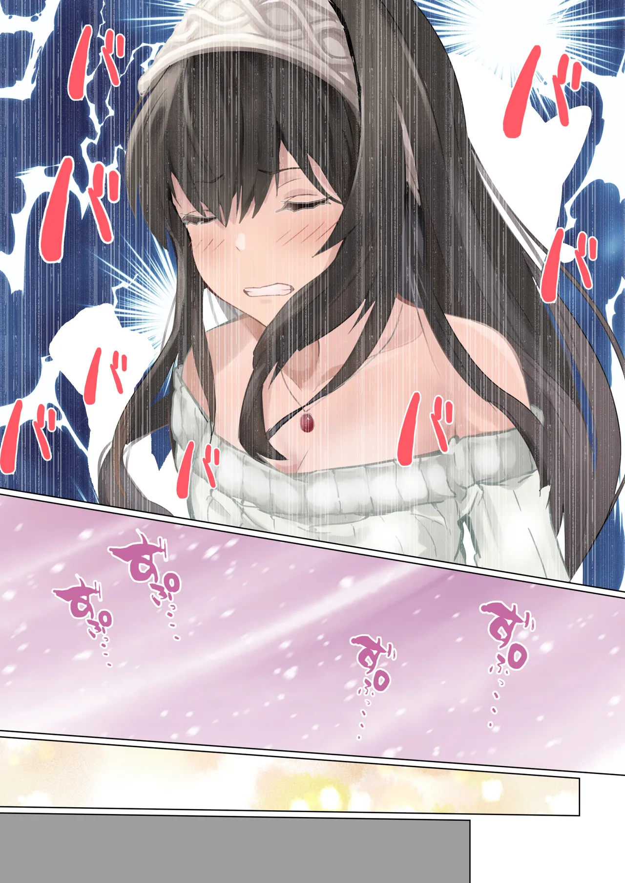 Manga Page 14