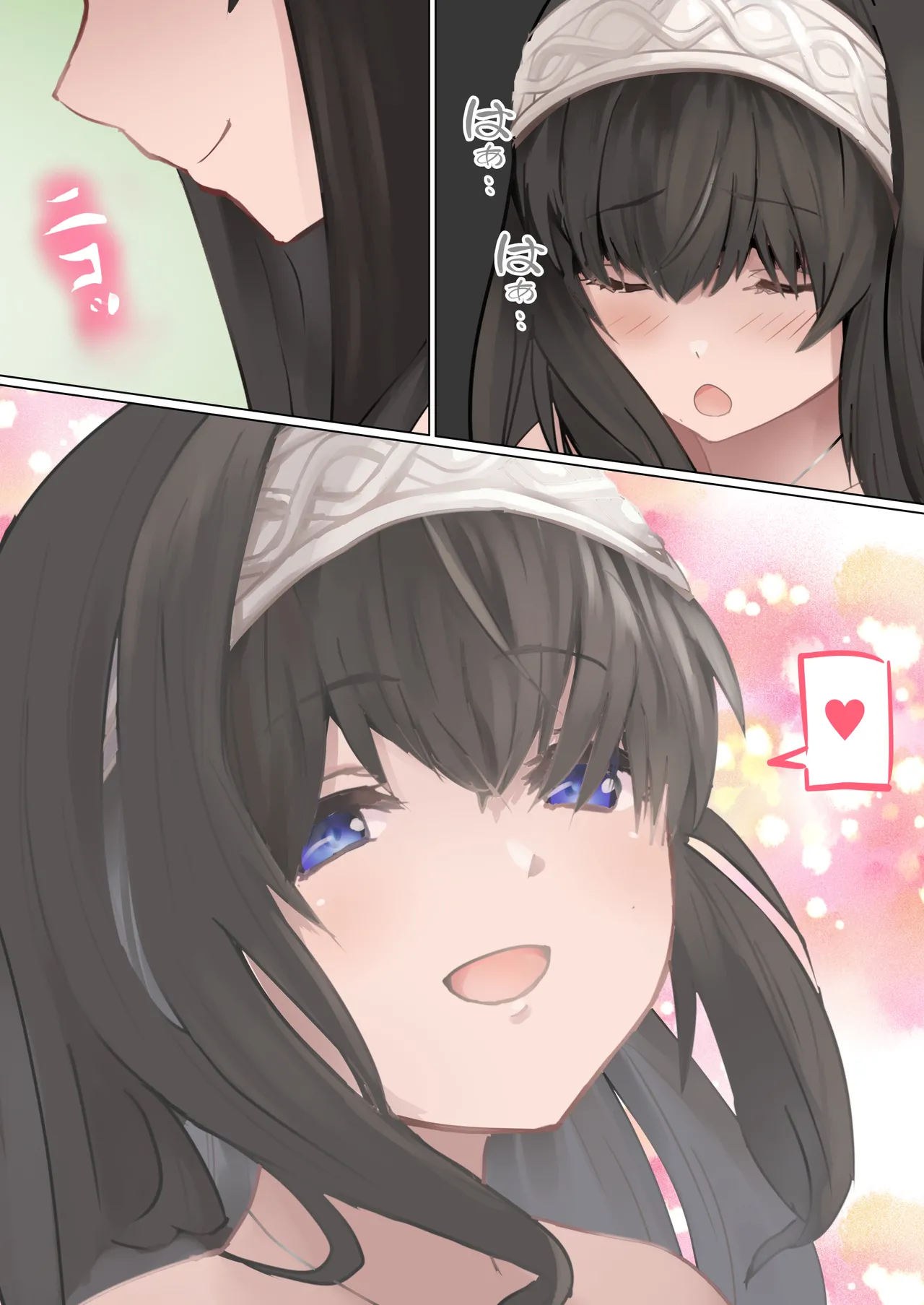Manga Page 15