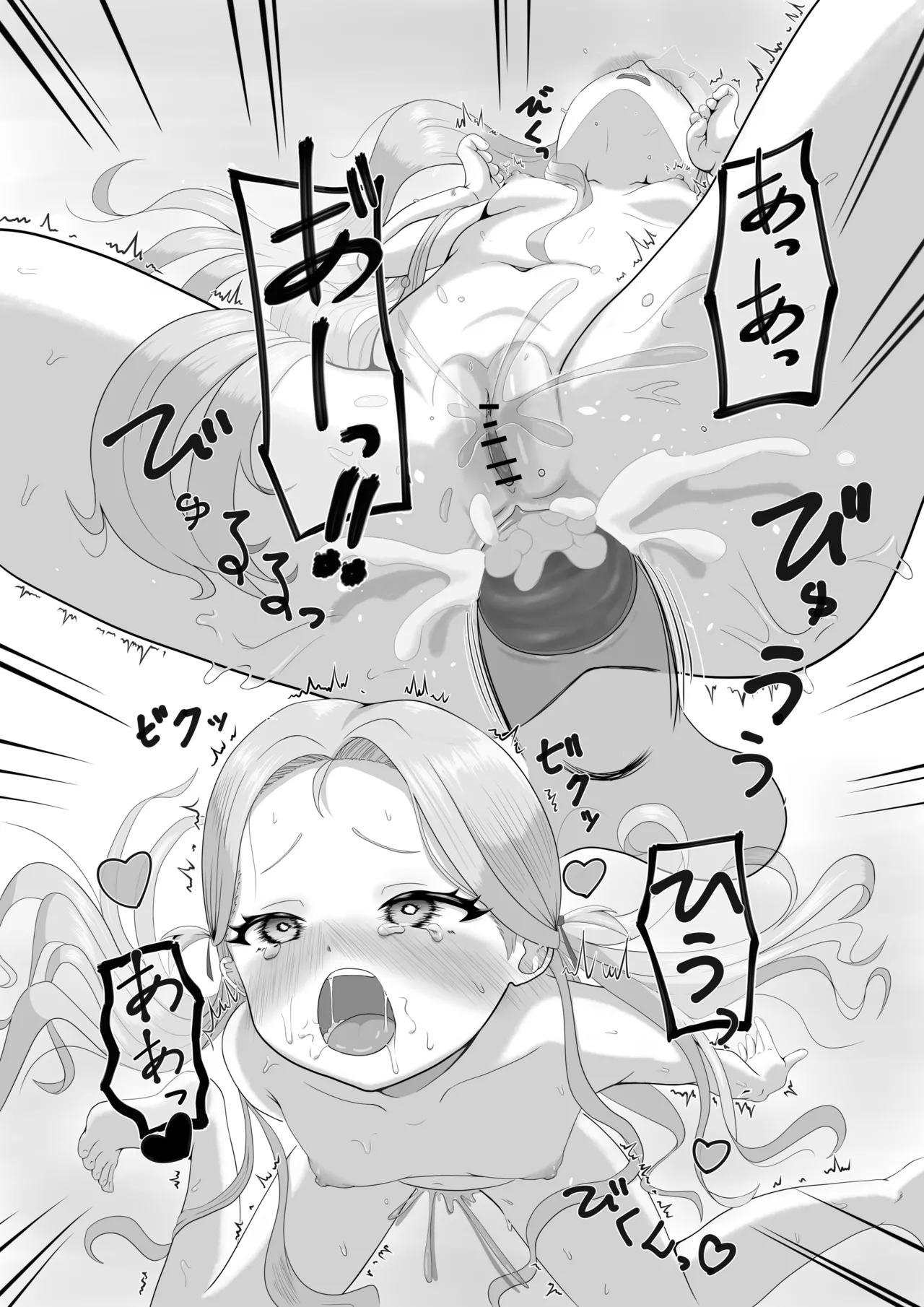 Manga Page 32