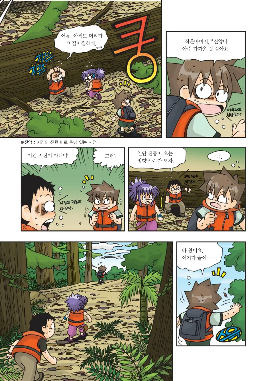 Manga Page 60