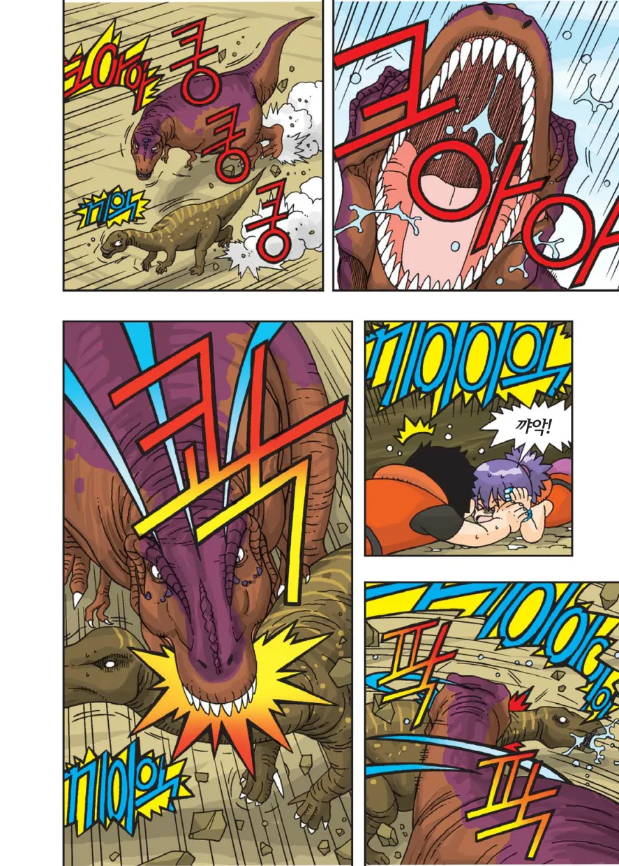 Manga Page 163