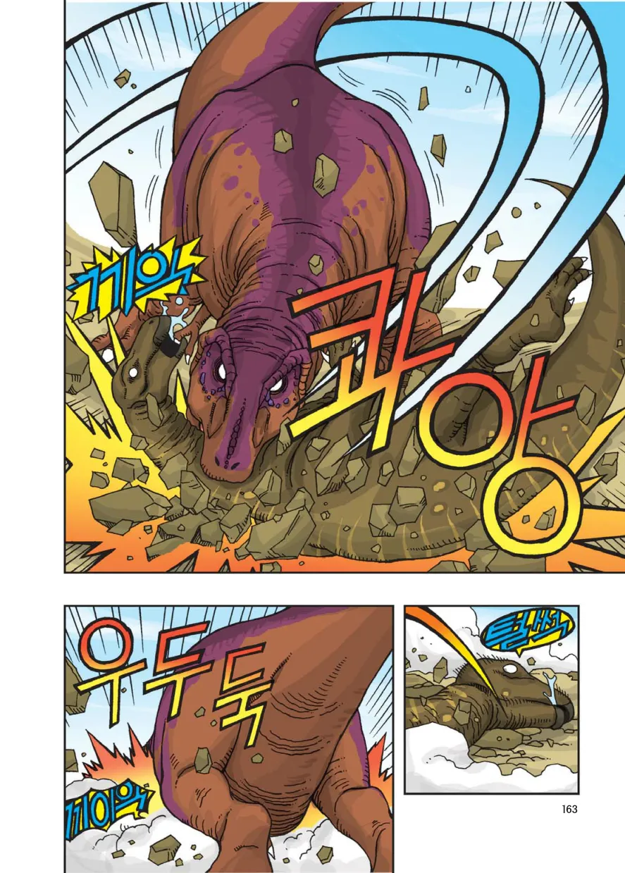 Manga Page 165