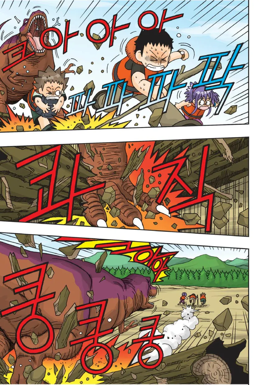Manga Page 176