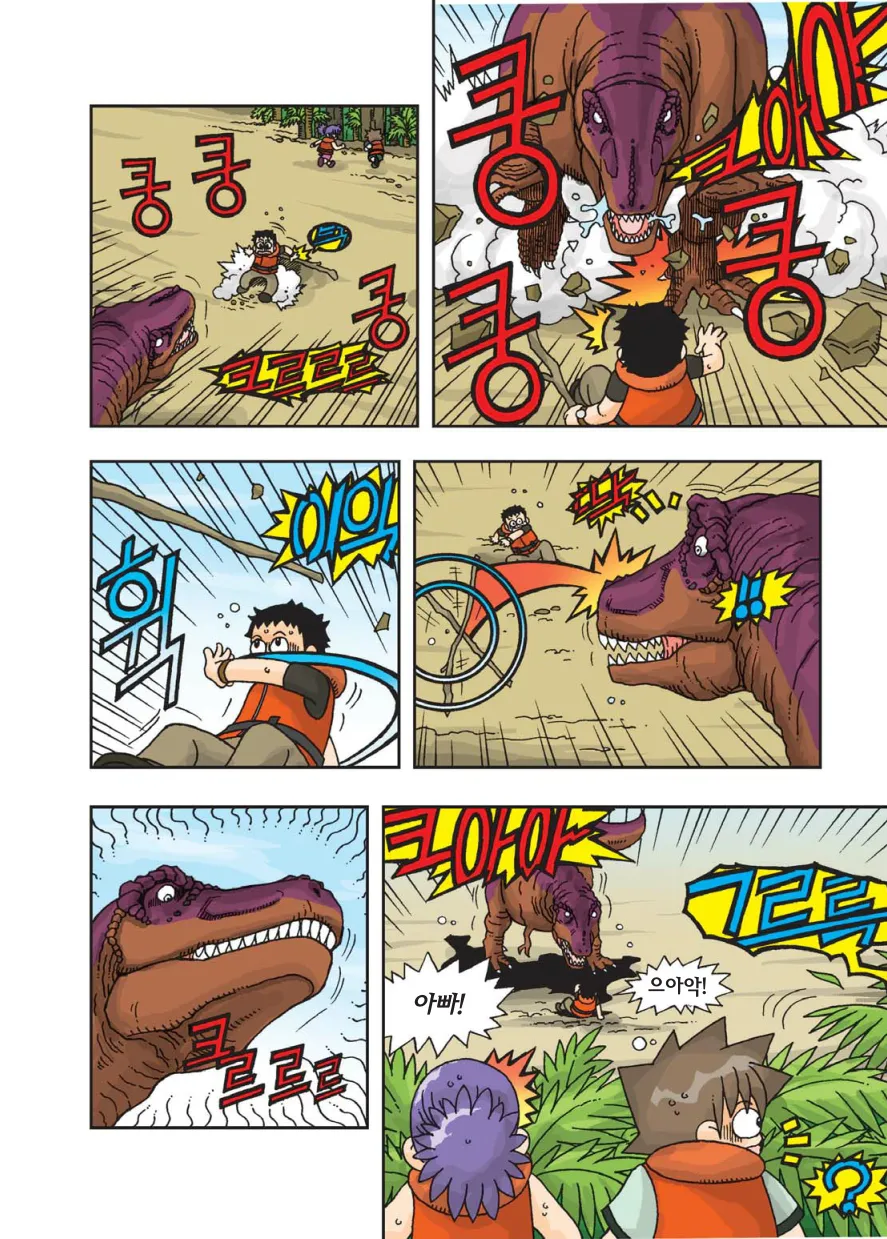 Manga Page 179