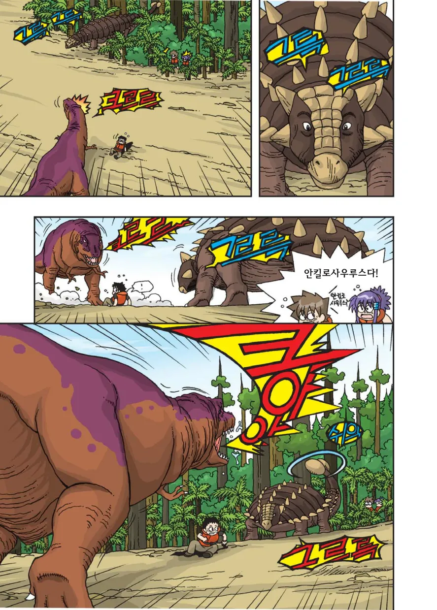 Manga Page 180
