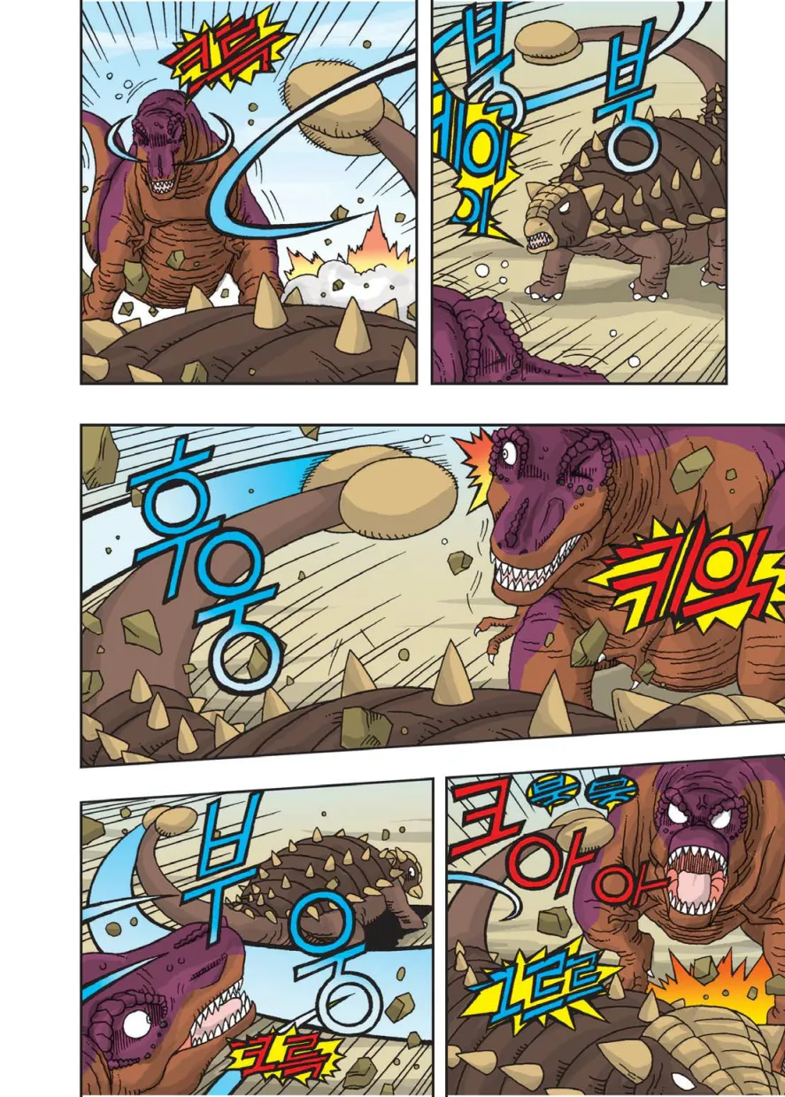 Manga Page 187