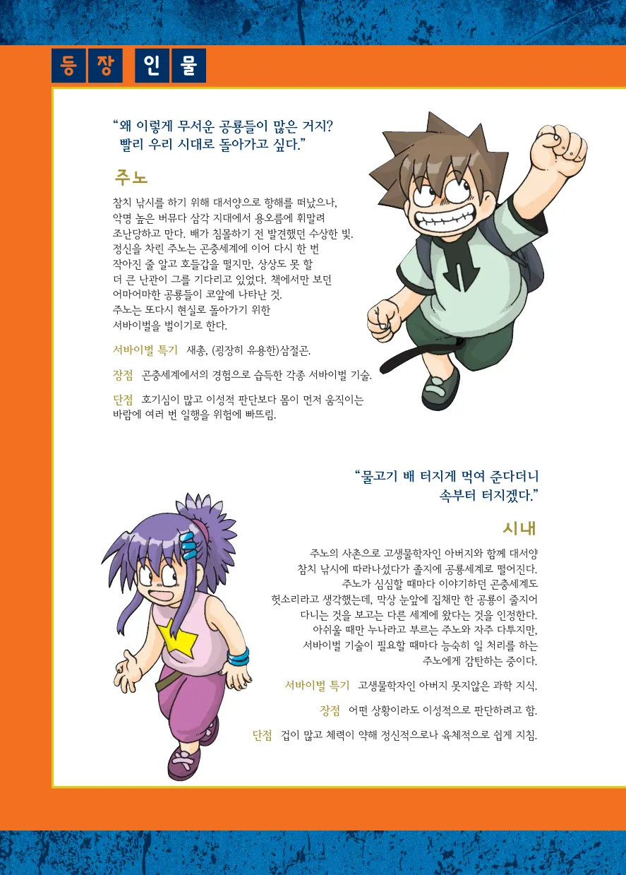 Manga Page 218