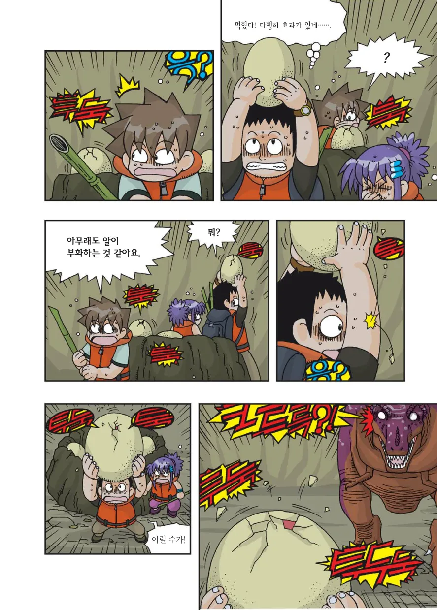Manga Page 229