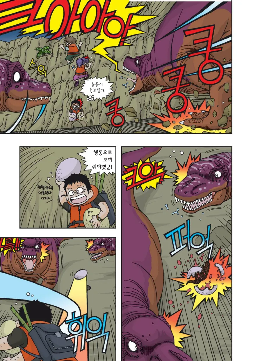 Manga Page 238