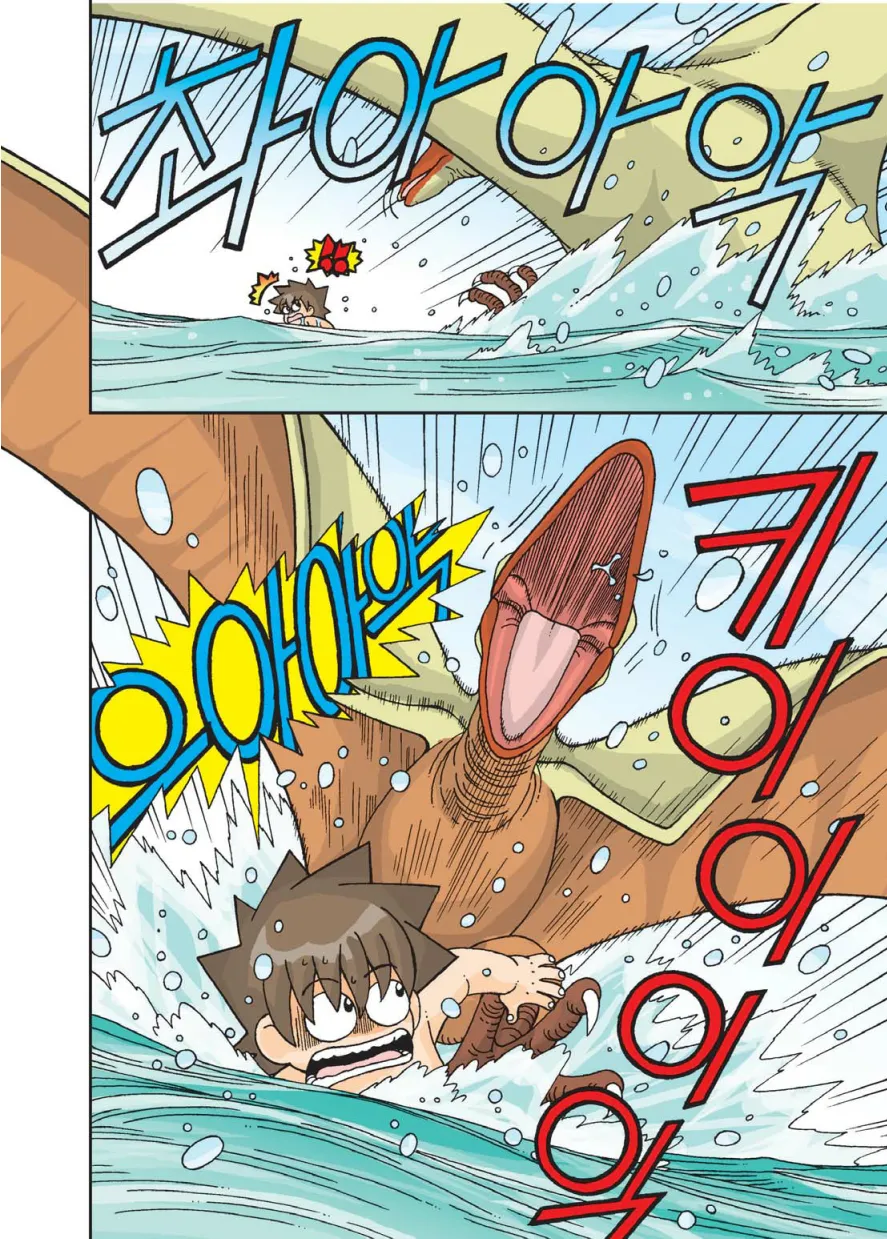Manga Page 281