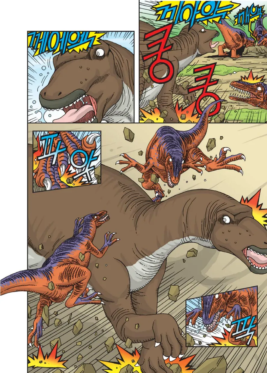 Manga Page 339