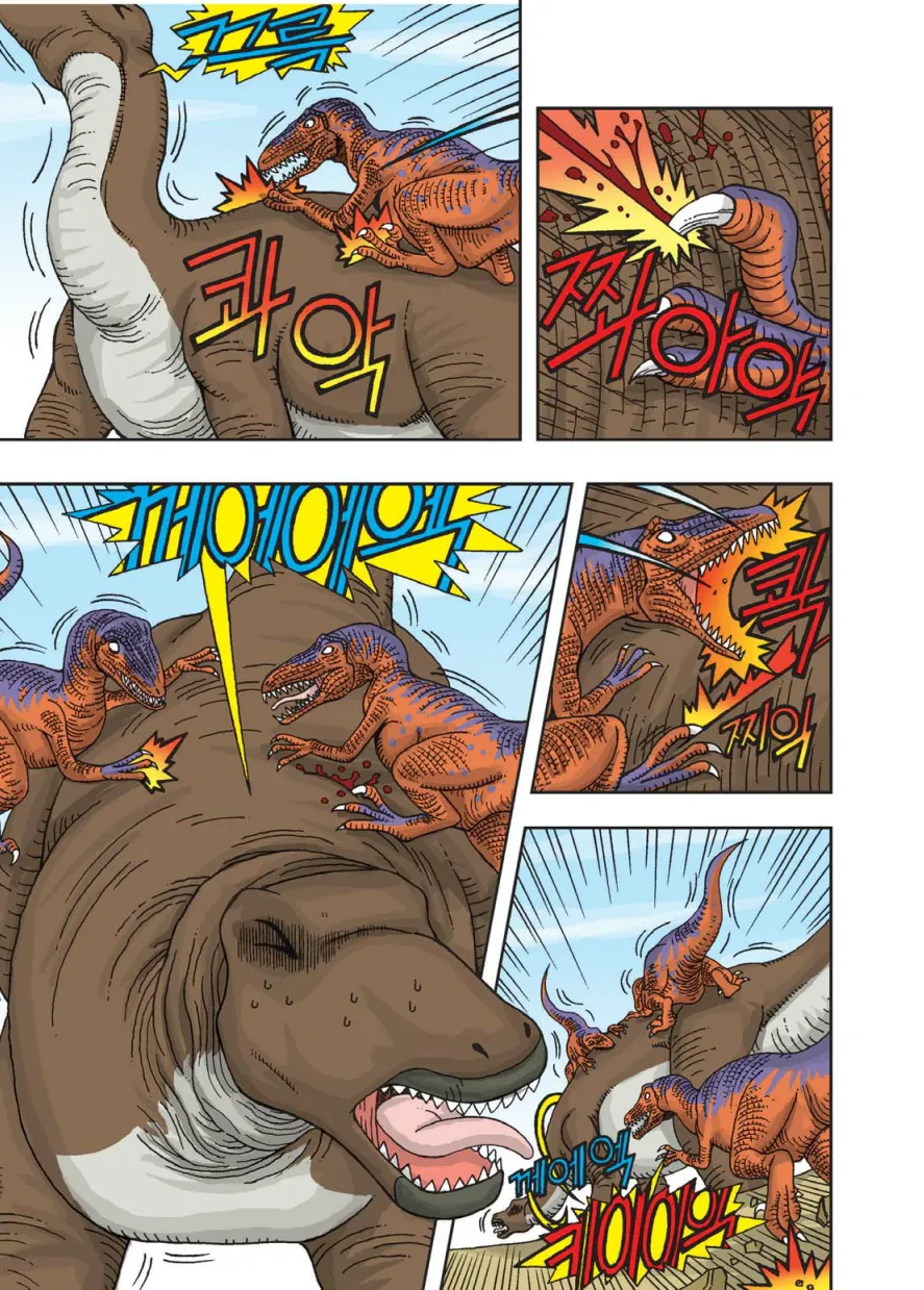 Manga Page 340